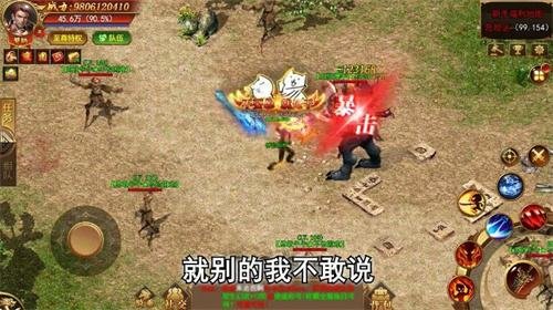 华哥传奇兑换码有哪些 华哥传奇礼包码大全部部建议