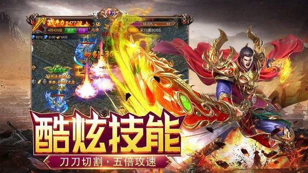 2024最火爆华哥传奇建议：百倍爆率，满地装备