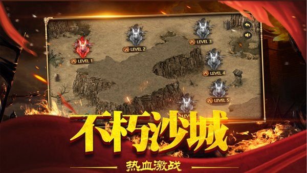 2024真方才打金传奇手游排行榜精选 最能够打金的传奇版本