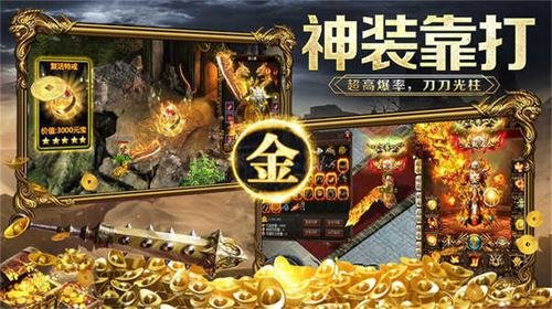 单职业变态传奇带光柱手游大所有 单职业变态传奇带光柱手游建议