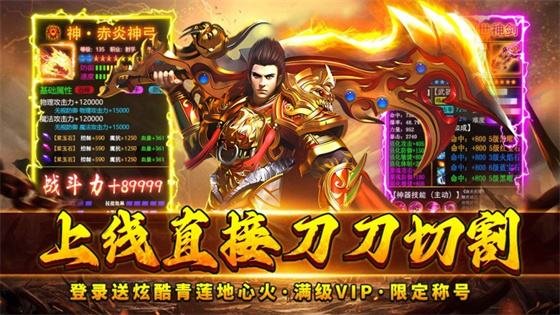 手机传奇不充钱版本精选 三款0氪金传奇手机版