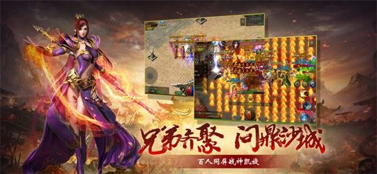 2024不收费传奇手游排行榜 最不花钱的传奇游戏推荐