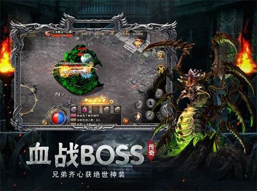2024不收费传奇手游排行榜 最不花钱的传奇游戏推荐