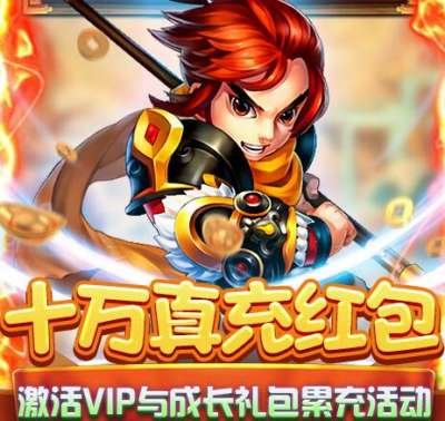 巴兔每日新游专栏3.26 圣光之战一统三国
