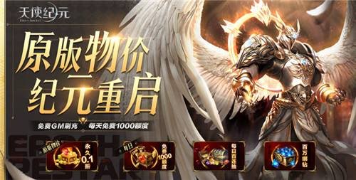 什么系统充值手游特价好 充值有折扣的手游系列有哪些