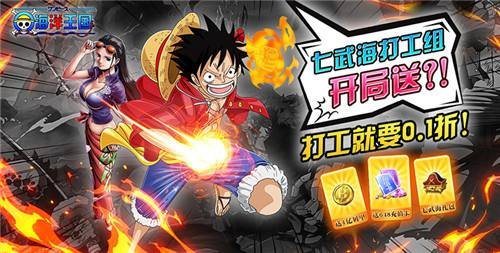 特价动漫手游排行榜汇总2024 值得一试的动漫0.1折游戏建议