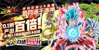 特价动漫手游排行榜汇总2024 值得一试的动漫0.1折游戏推荐