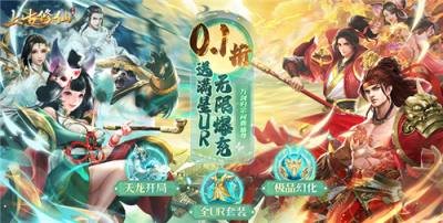 3d放置手游有哪些 3d放置类0.1折手游推荐