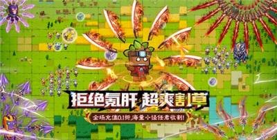 殿堂级塔防手游神作排行榜 上班摸鱼装机必备0.1折塔防手游精选