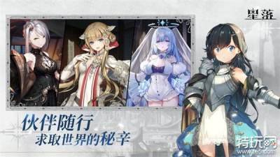星落怎么快速优化 星落快速更新方式一览