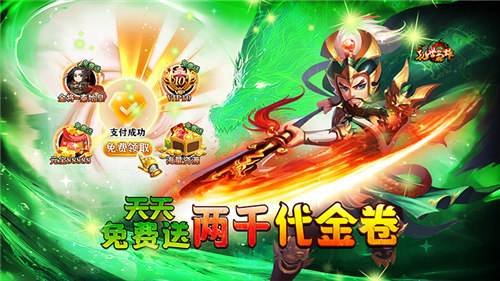 三国题材bt手游排行榜 超火三国题材手游排行