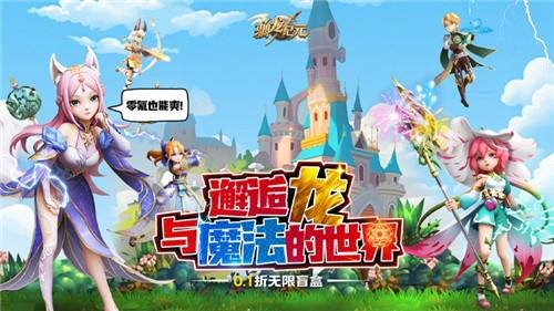 好玩的二次元游戏介绍哪些 2024受欢迎的二次元手游排名