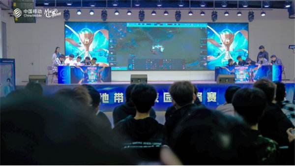 动感地带5G校园先锋赛吉林赛区第一场高校赛圆满谢幕