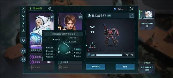 直面虫群！星际科幻题材SLG《群星纪元》最近首曝