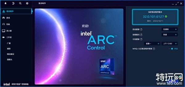 不到1500元的I卡能够玩转3A大作吗？撼与科技Intel Arc A750显卡游戏功能实测