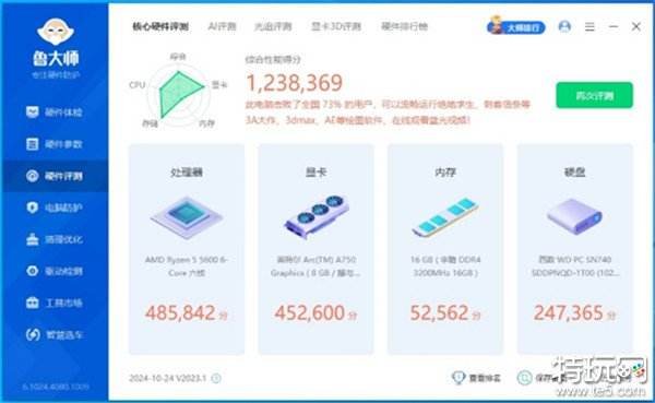 不到1500元的I卡能够玩转3A大作吗？撼与科技Intel Arc A750显卡游戏功能实测