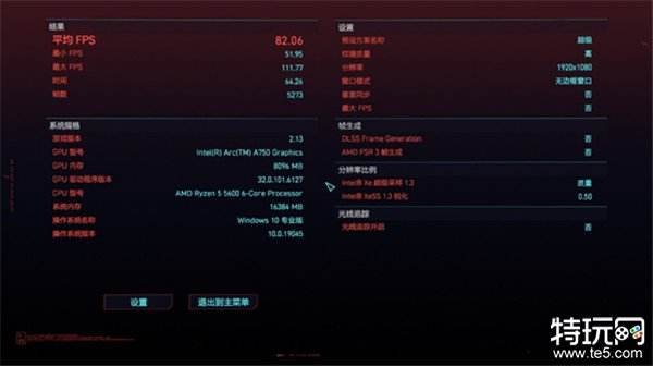 不到1500元的I卡能够玩转3A大作吗？撼与科技Intel Arc A750显卡游戏功能实测