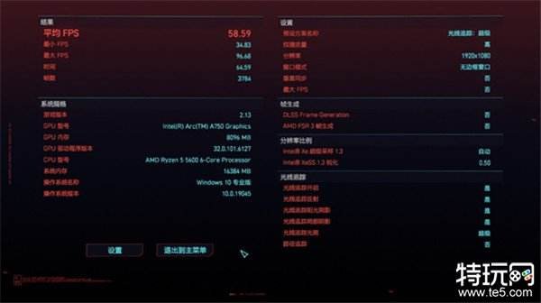 不到1500元的I卡能够玩转3A大作吗？撼与科技Intel Arc A750显卡游戏功能实测