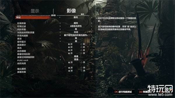 不到1500元的I卡能够玩转3A大作吗？撼与科技Intel Arc A750显卡游戏功能实测