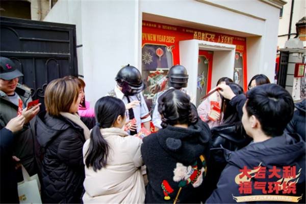 游黄浦领红包，一键启动“福气环绕”幸运蛇年