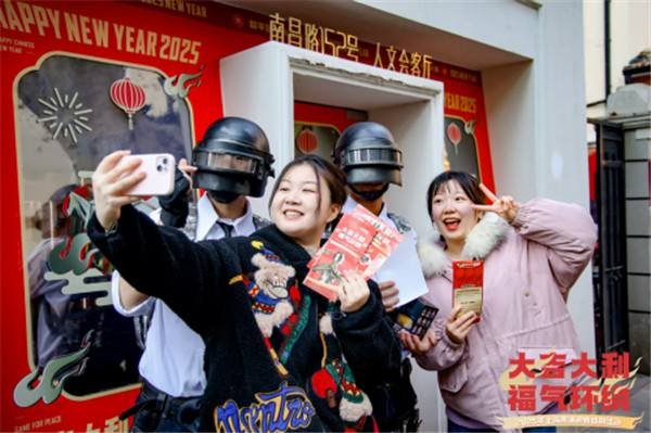 游黄浦领红包，一键启动“福气环绕”幸运蛇年