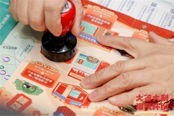 游黄浦领红包，一键启动“福气环绕”幸运蛇年