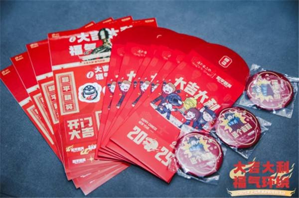 游黄浦领红包，一键启动“福气环绕”幸运蛇年