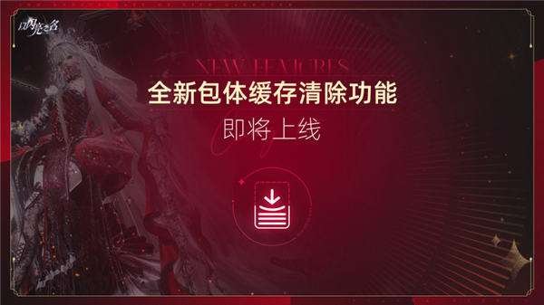 二周年涅槃，《以闪亮之名》周年庆的更新与突破真的让人泪目