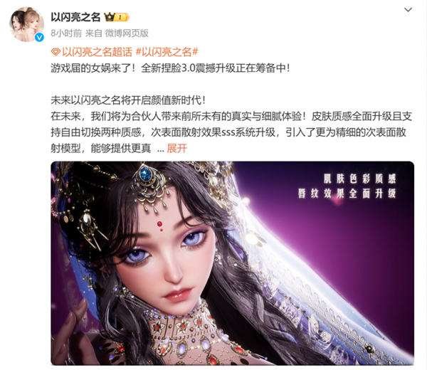 二周年涅槃，《以闪亮之名》周年庆的更新与突破真的让人泪目