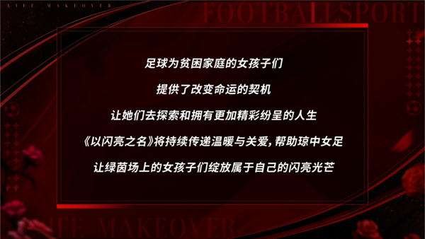 二周年涅槃，《以闪亮之名》周年庆的更新与突破真的让人泪目