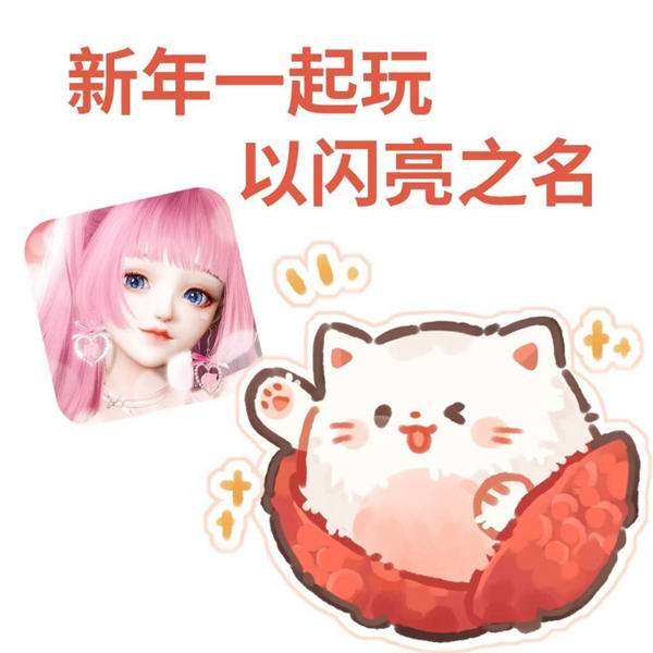 二周年涅槃，《以闪亮之名》周年庆的更新与突破真的让人泪目