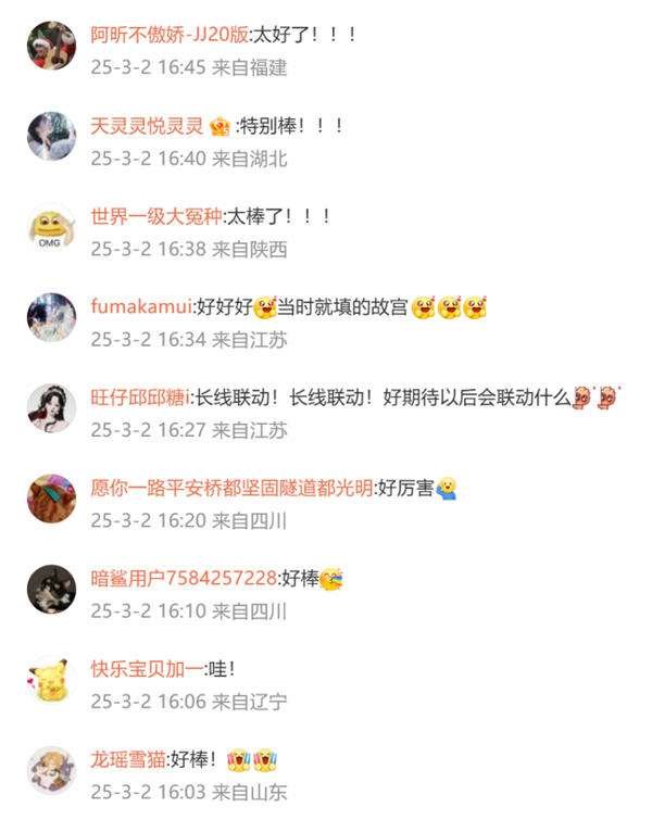 二周年涅槃，《以闪亮之名》周年庆的更新与突破真的让人泪目