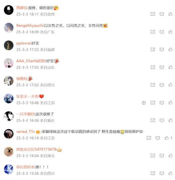 二周年涅槃，《以闪亮之名》周年庆的更新与突破真的让人泪目