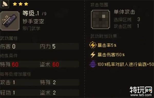 大江湖之苍龙与白鸟鬼手母亲任务攻略 鬼手母亲任务怎么做