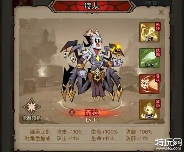 英雄没有闪图书馆一切贤者激活方式 图书馆贤者怎么激活