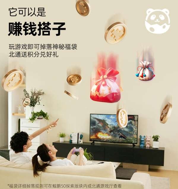 北通鲲鹏50第二代大屏智控游戏手柄曝光 所有部部网限量上线