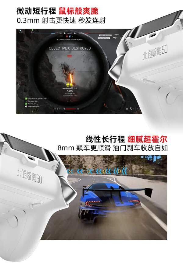 北通鲲鹏50第二代大屏智控游戏手柄曝光 所有部部网限量上线