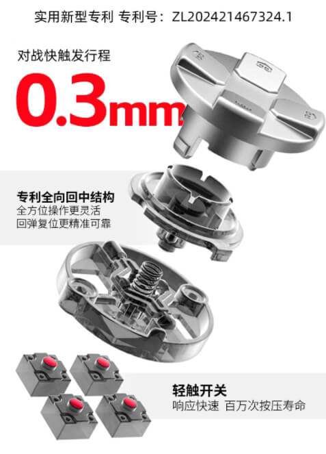 北通鲲鹏50第二代大屏智控游戏手柄曝光 所有部部网限量上线
