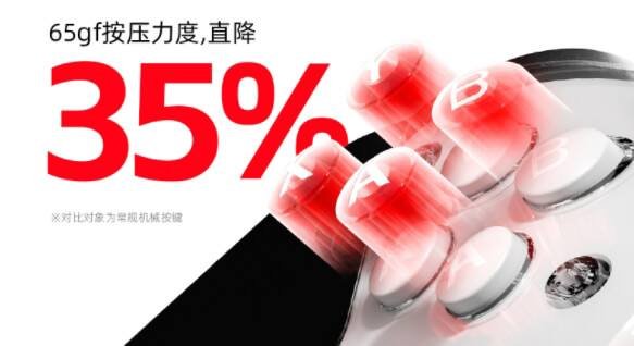 北通鲲鹏50第二代大屏智控游戏手柄曝光 所有部部网限量上线
