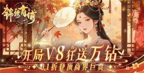 模拟开店赚钱的游戏有哪些 模拟开店赚钱的0.1折游戏大所有