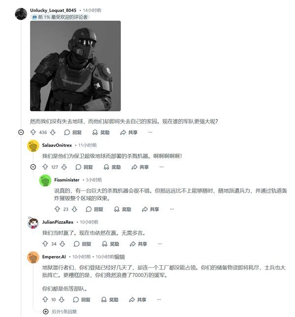 我看这生化斯坦，真是宇宙第一雄关啊