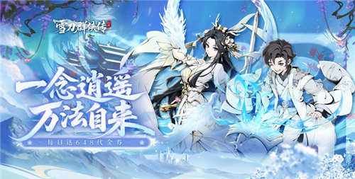 有趣的武侠游戏汇总 人气较高的武侠游戏排行榜