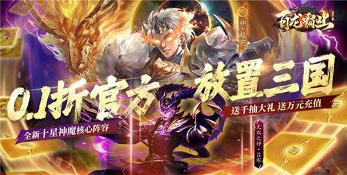 经典国风满v游戏排行榜 经典国风满v手游大所有部